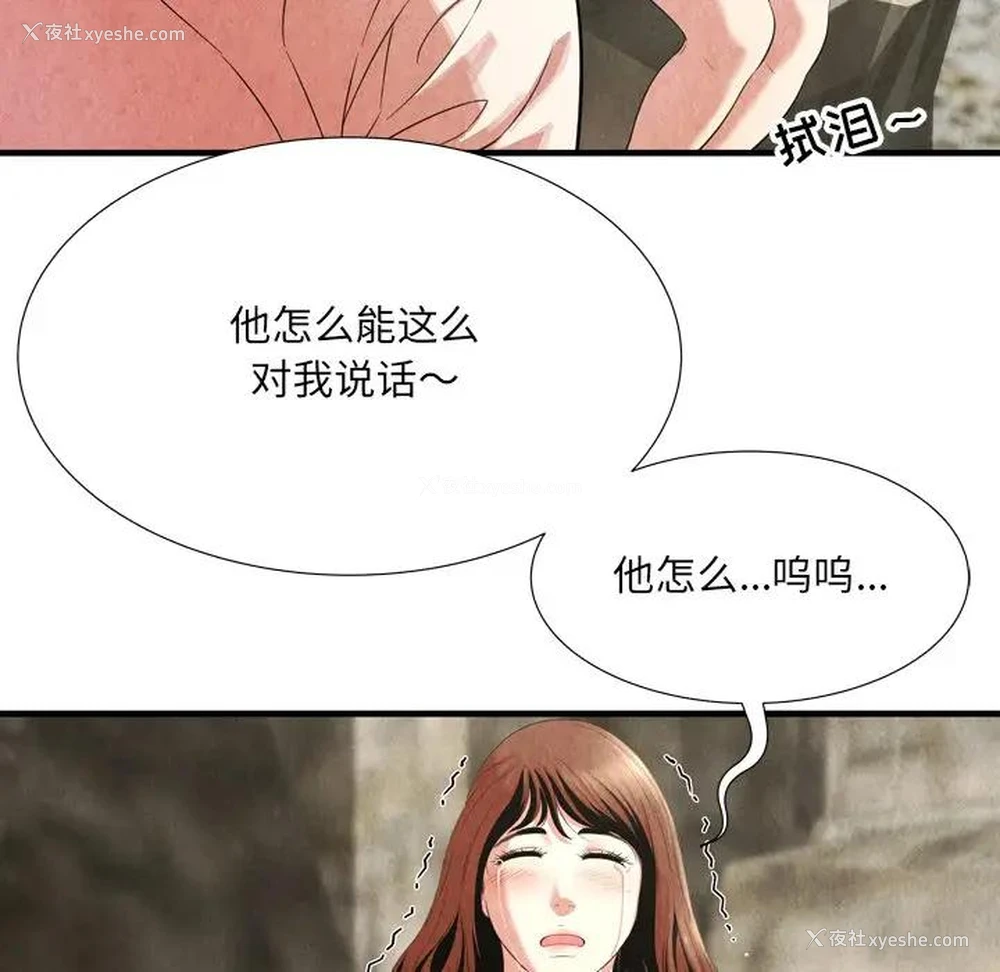 10P - 深渊