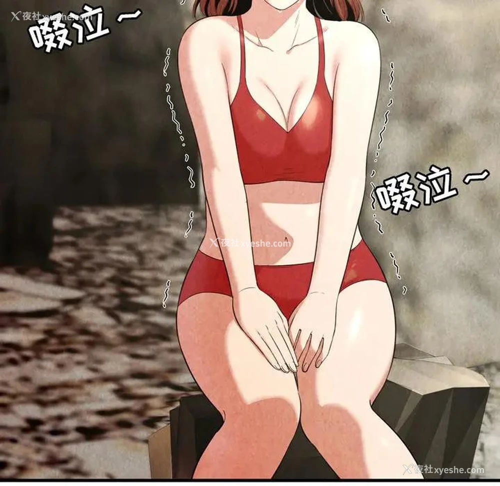 11P - 深渊