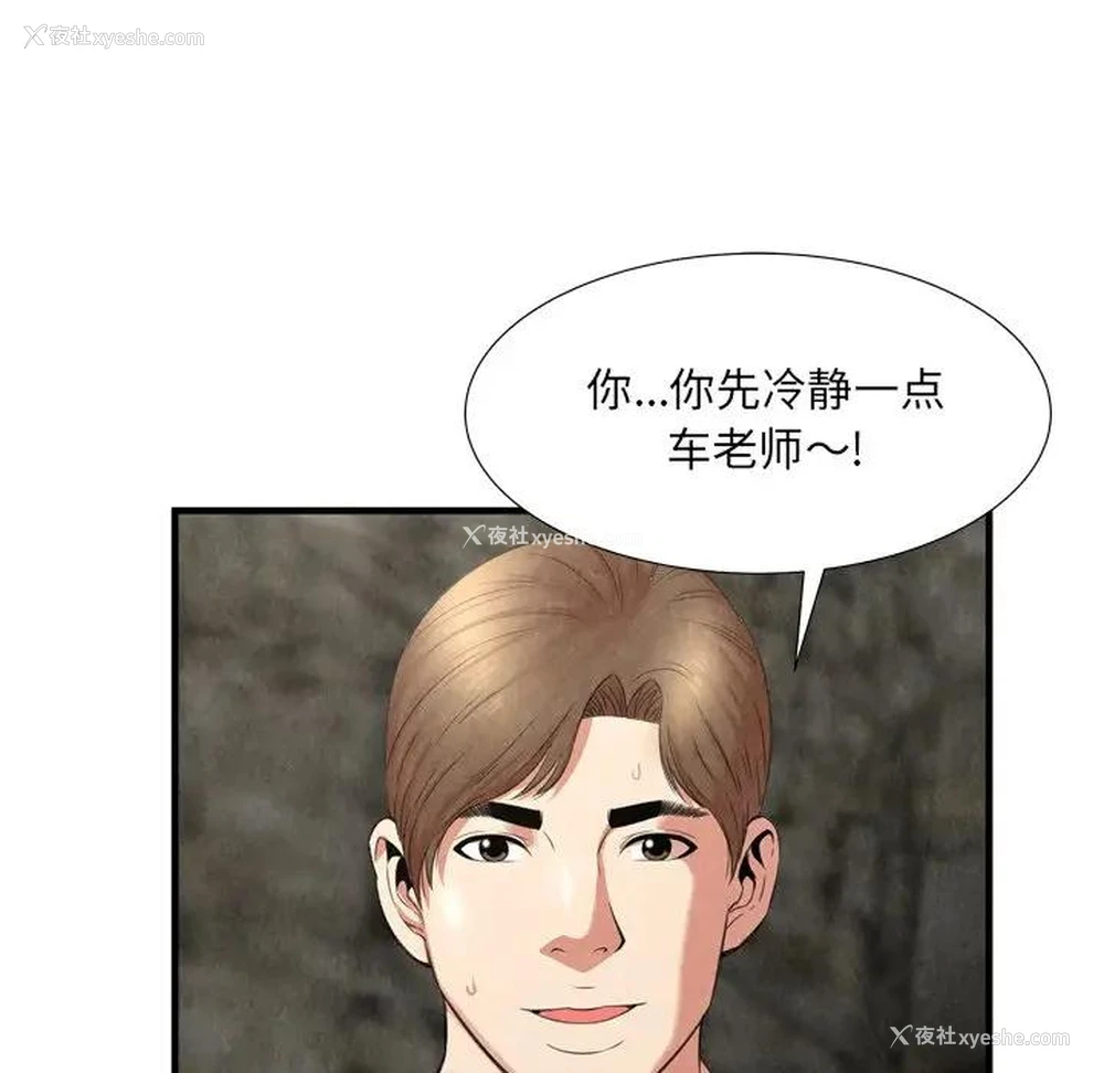 12P - 深渊
