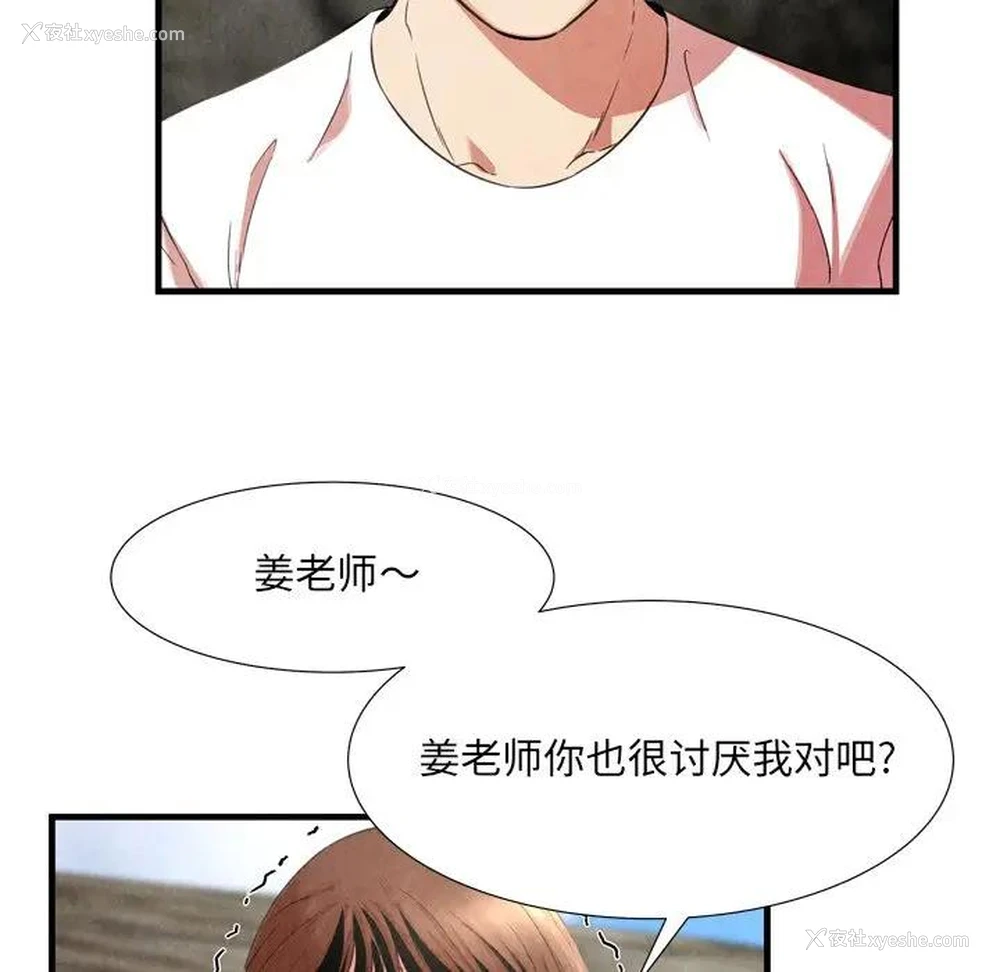 13P - 深渊