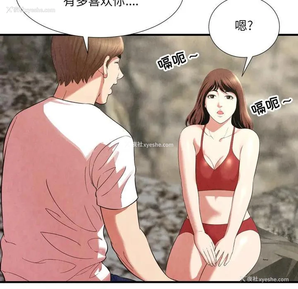 15P - 深渊