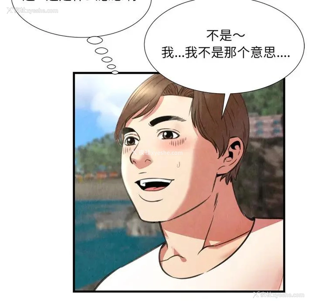 18P - 深渊