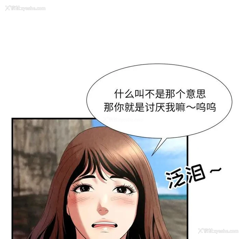 19P - 深渊