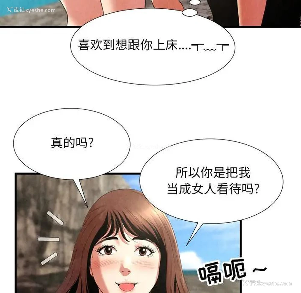 22P - 深渊