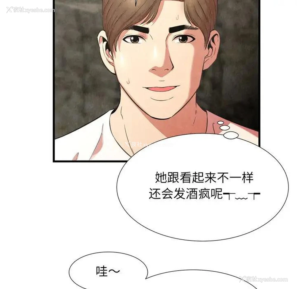 24P - 深渊