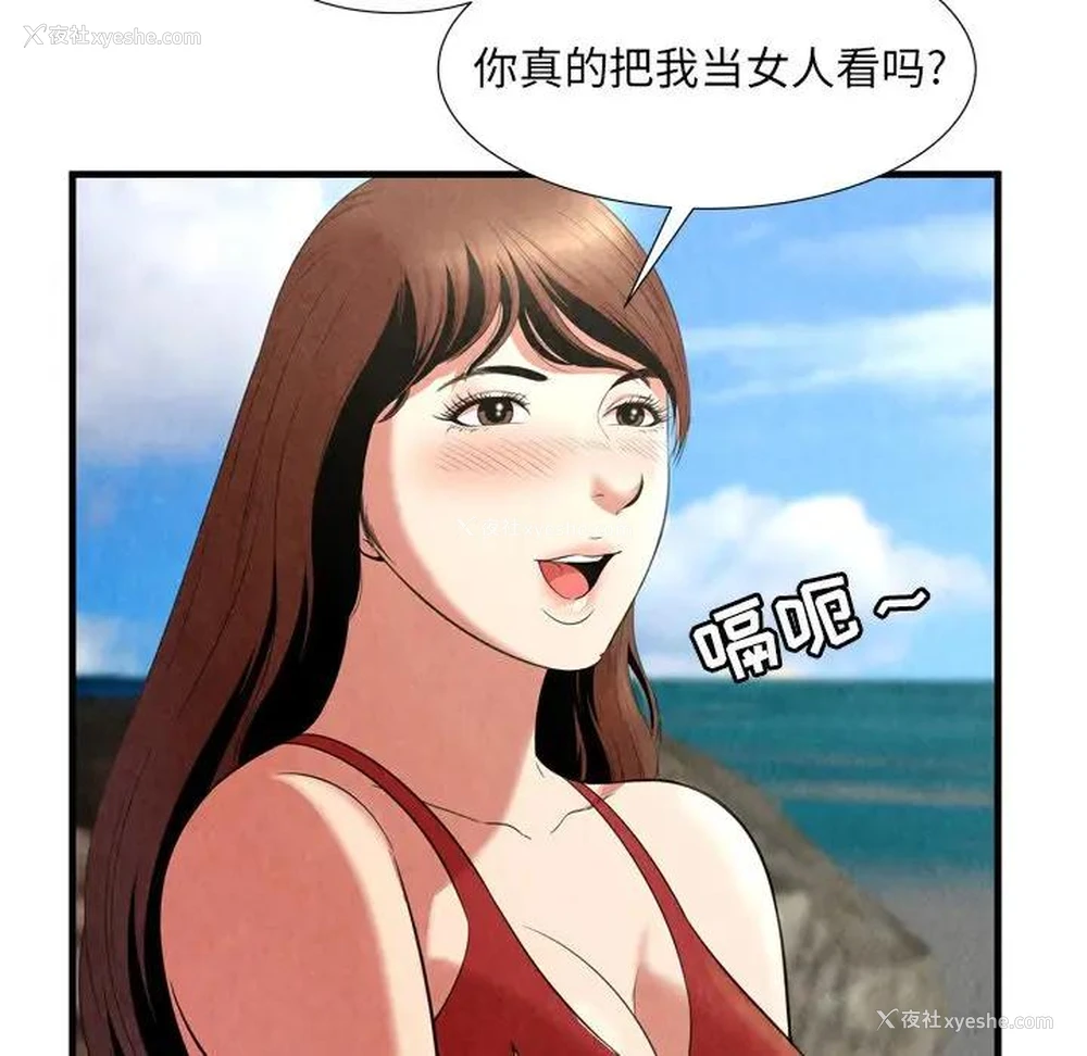 25P - 深渊