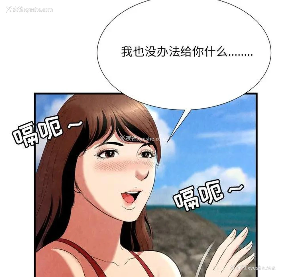 28P - 深渊