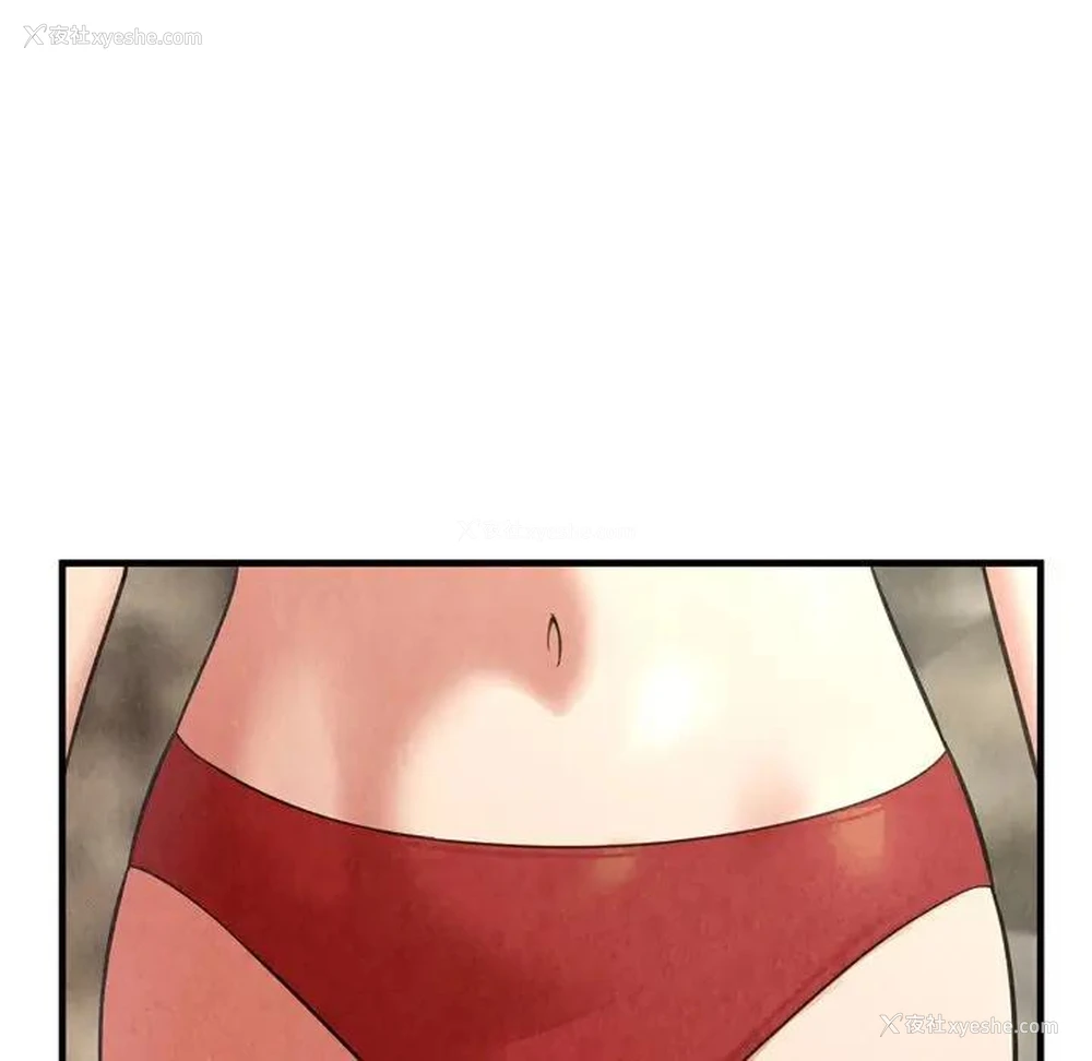 32P - 深渊