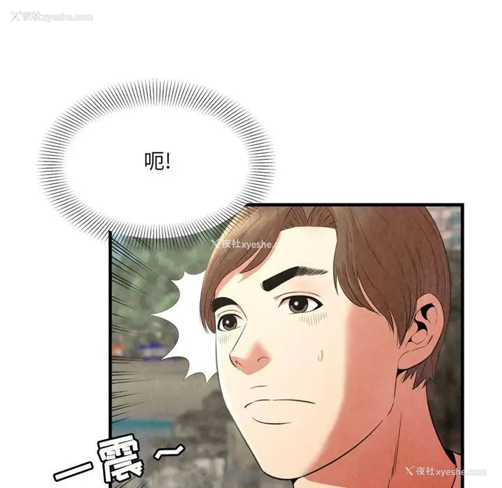36P - 深渊
