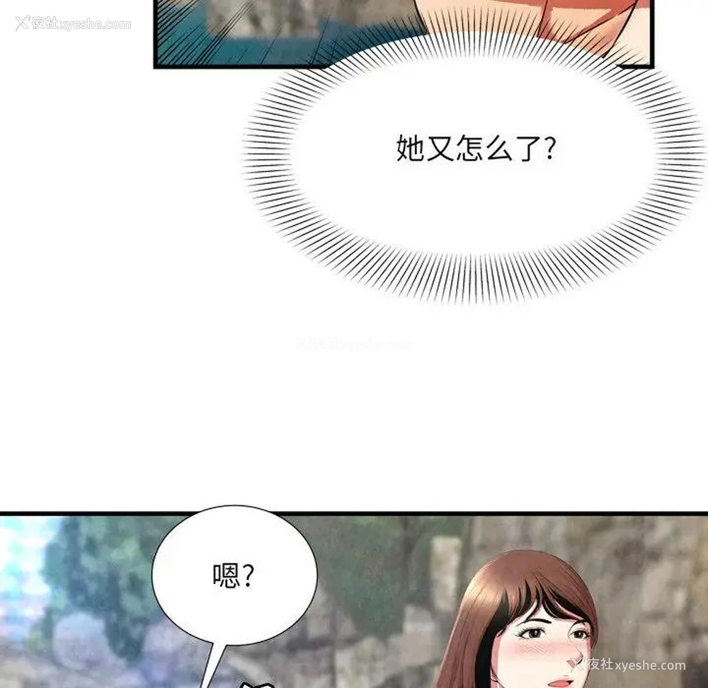 37P - 深渊