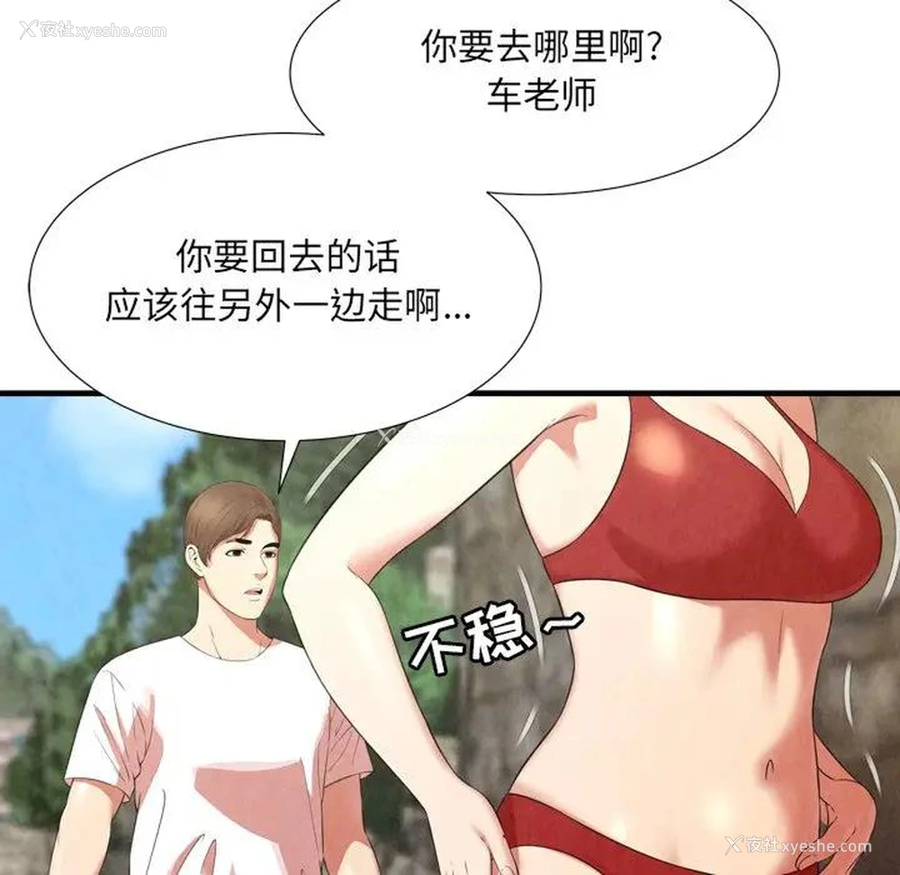 39P - 深渊