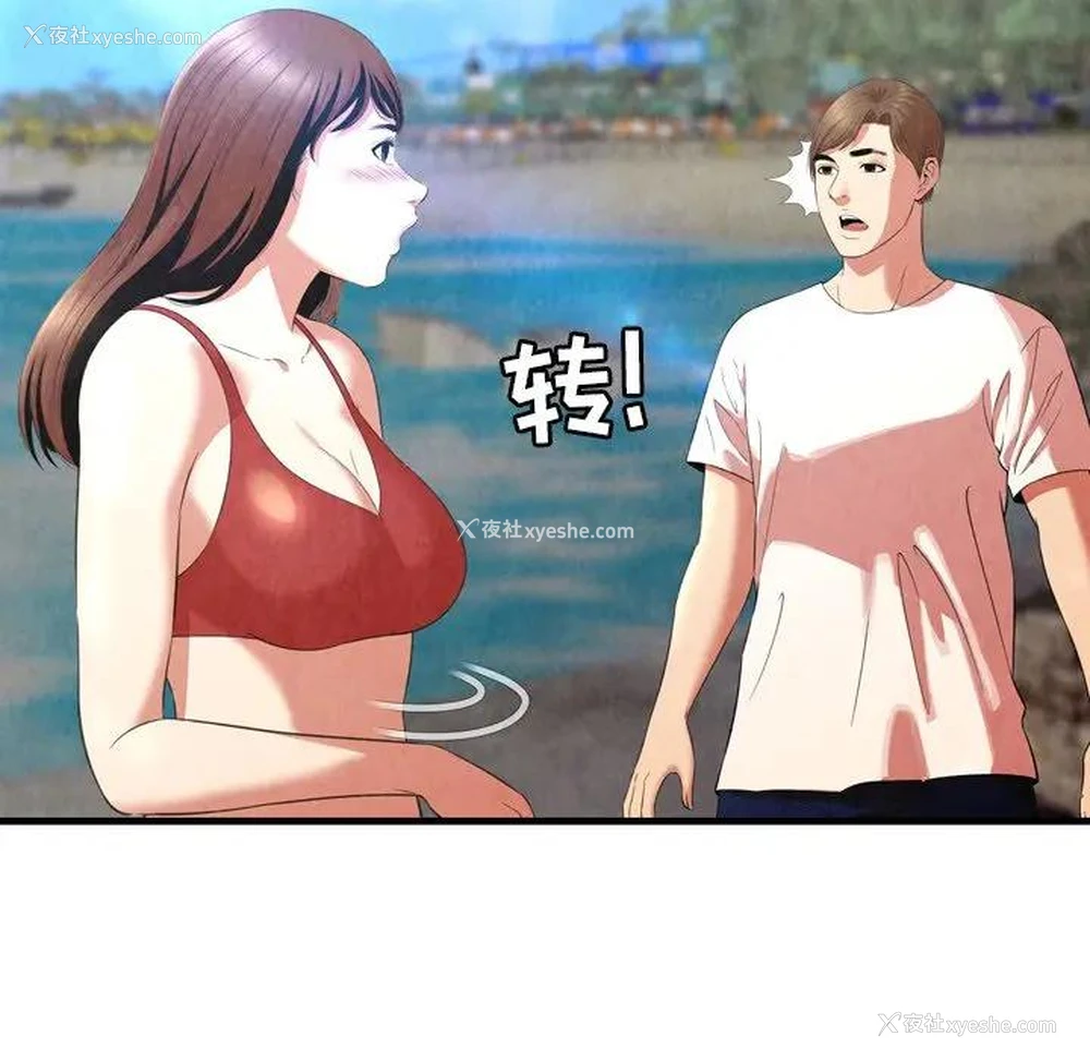 41P - 深渊
