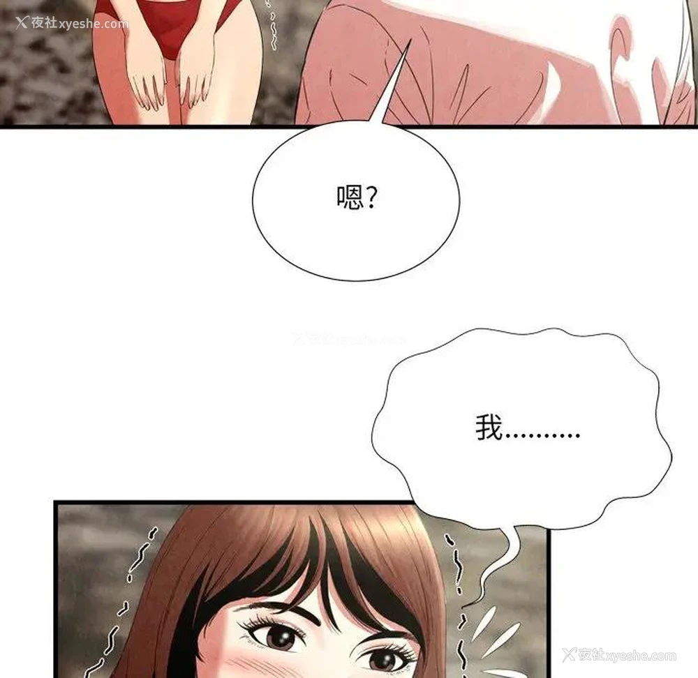 43P - 深渊