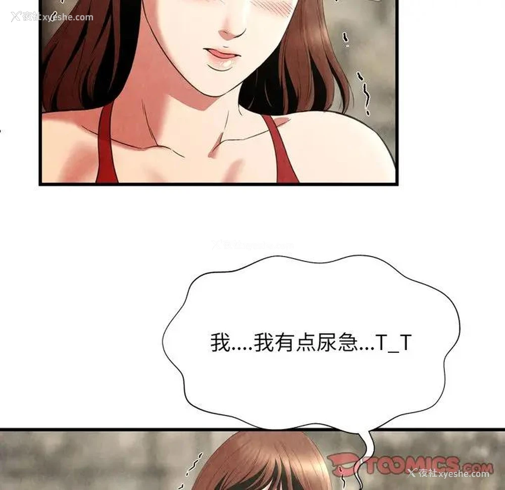 44P - 深渊