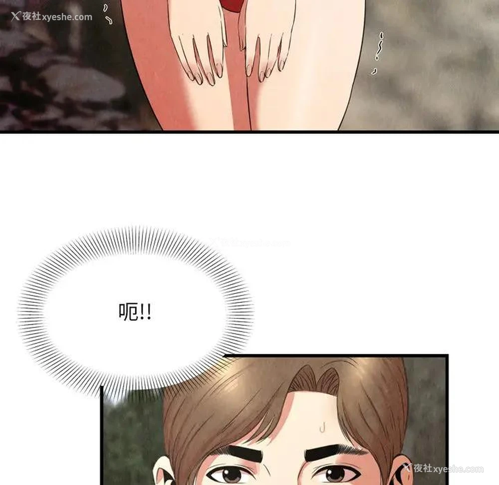 46P - 深渊