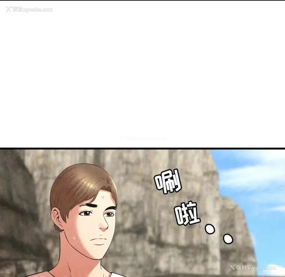 52P - 深渊