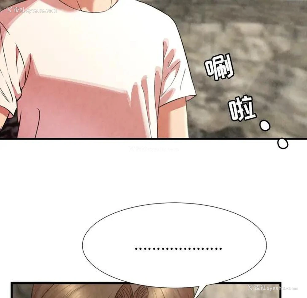 53P - 深渊