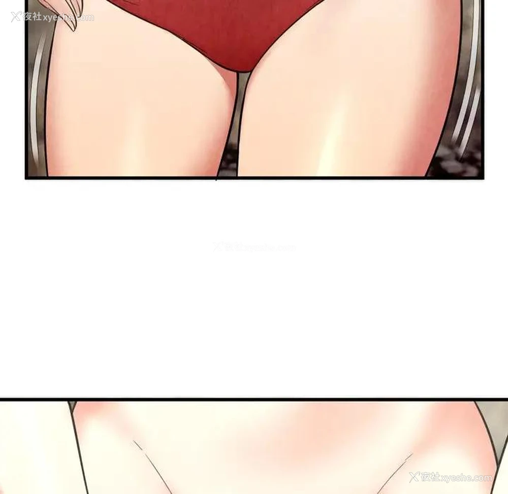 56P - 深渊