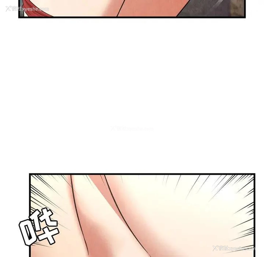 59P - 深渊