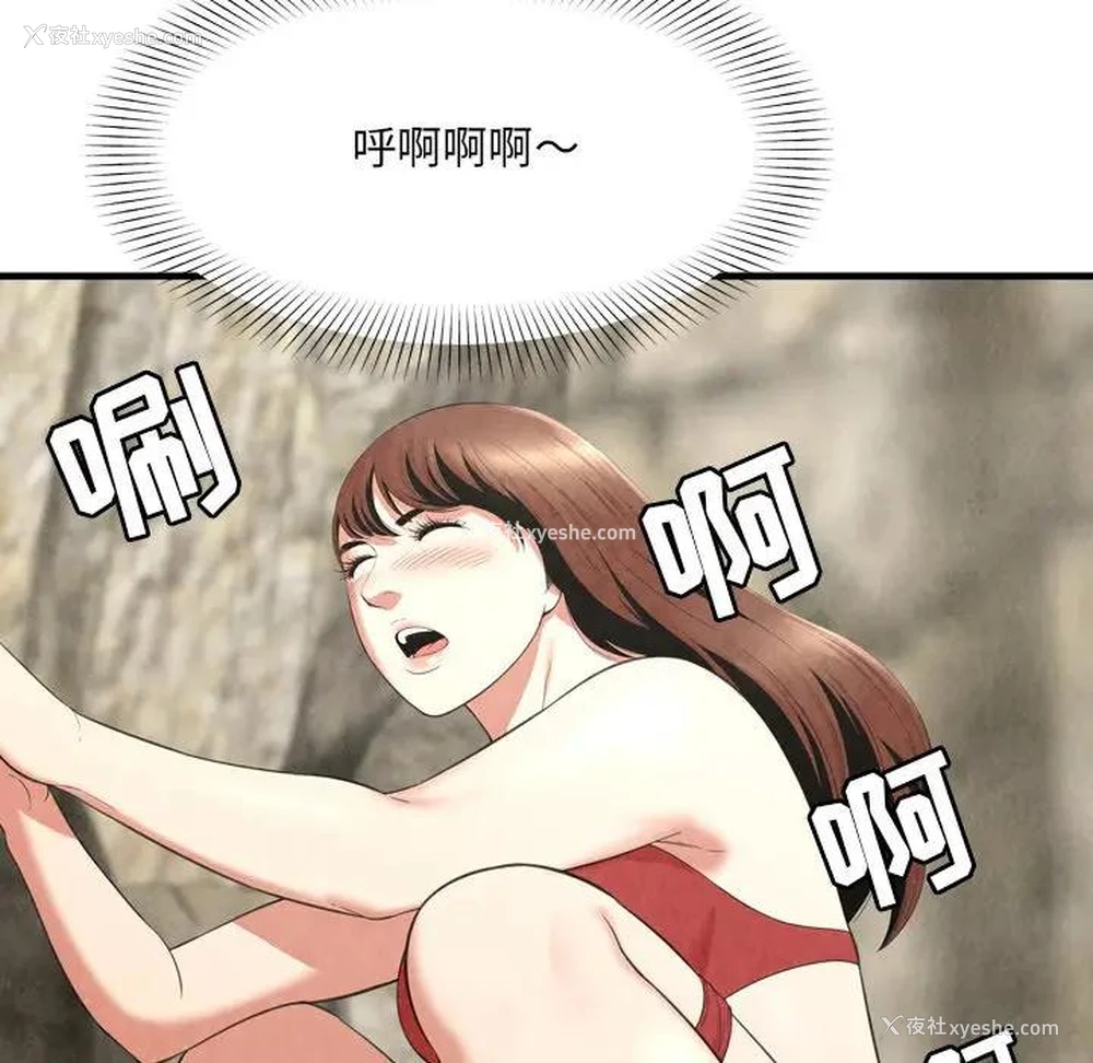 61P - 深渊