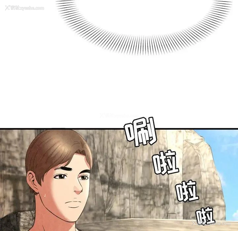63P - 深渊