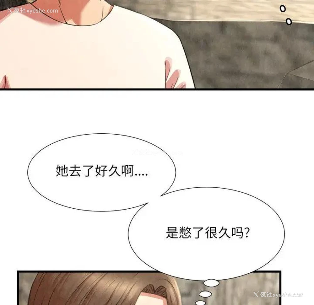 64P - 深渊