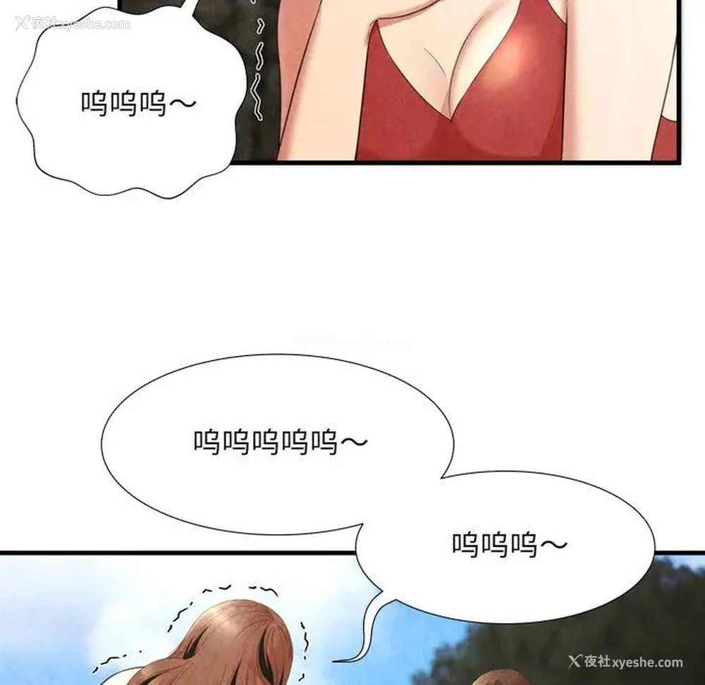 6P - 深渊