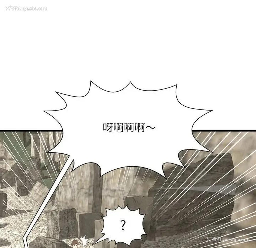 66P - 深渊