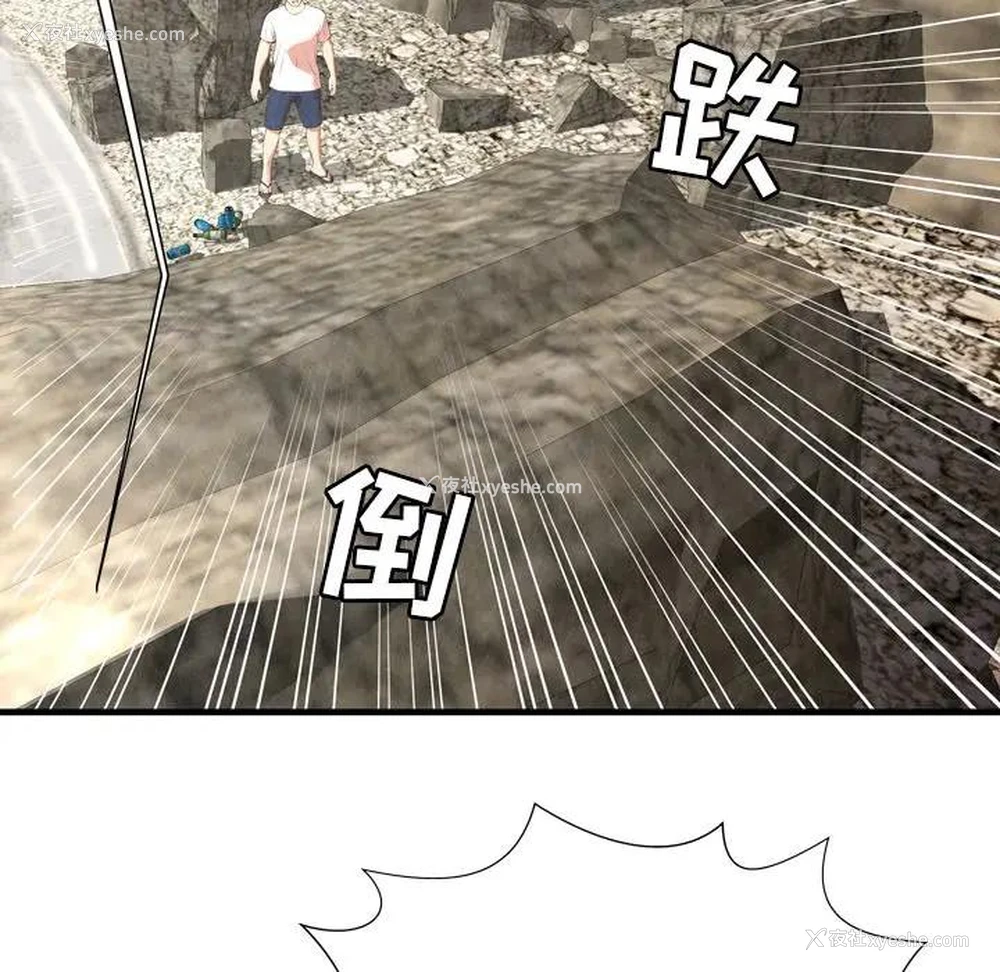 67P - 深渊