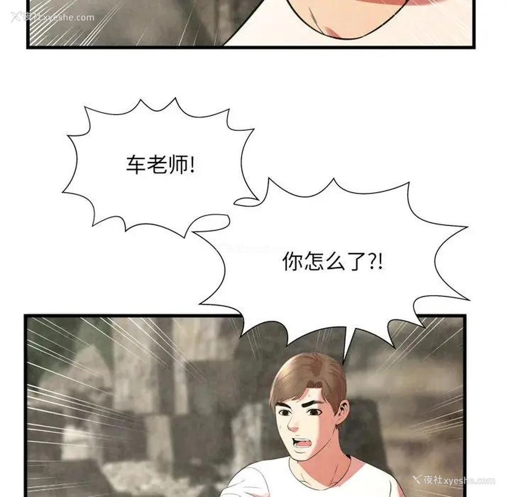 69P - 深渊