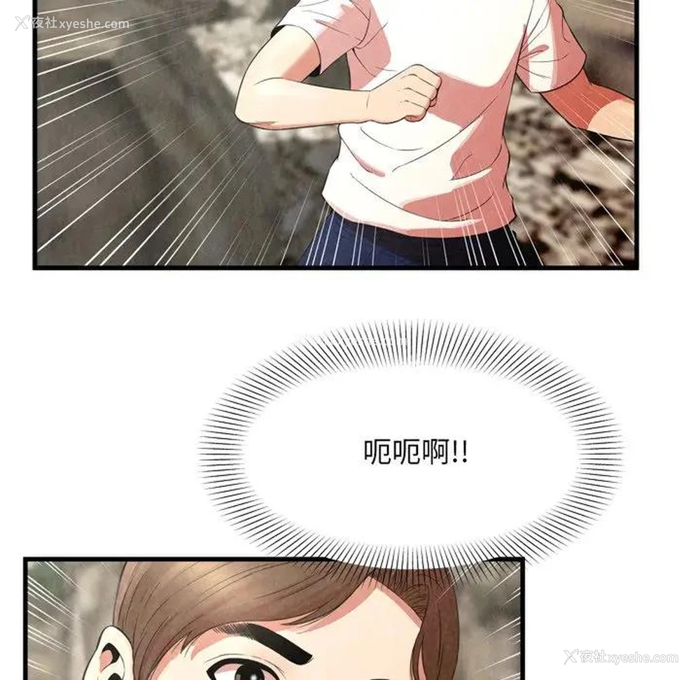 70P - 深渊
