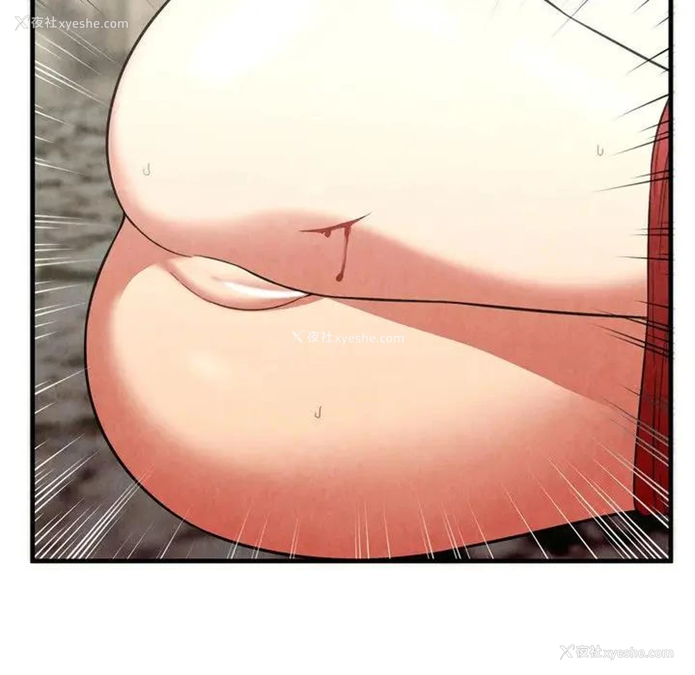 74P - 深渊