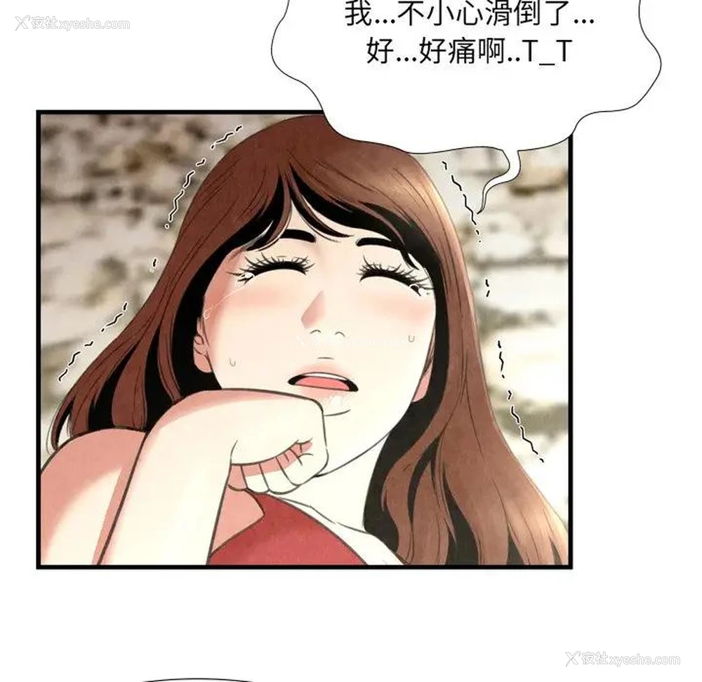 77P - 深渊
