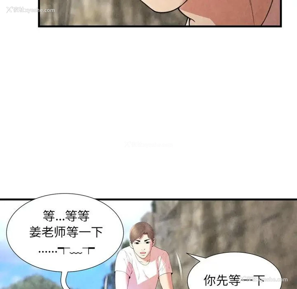 79P - 深渊