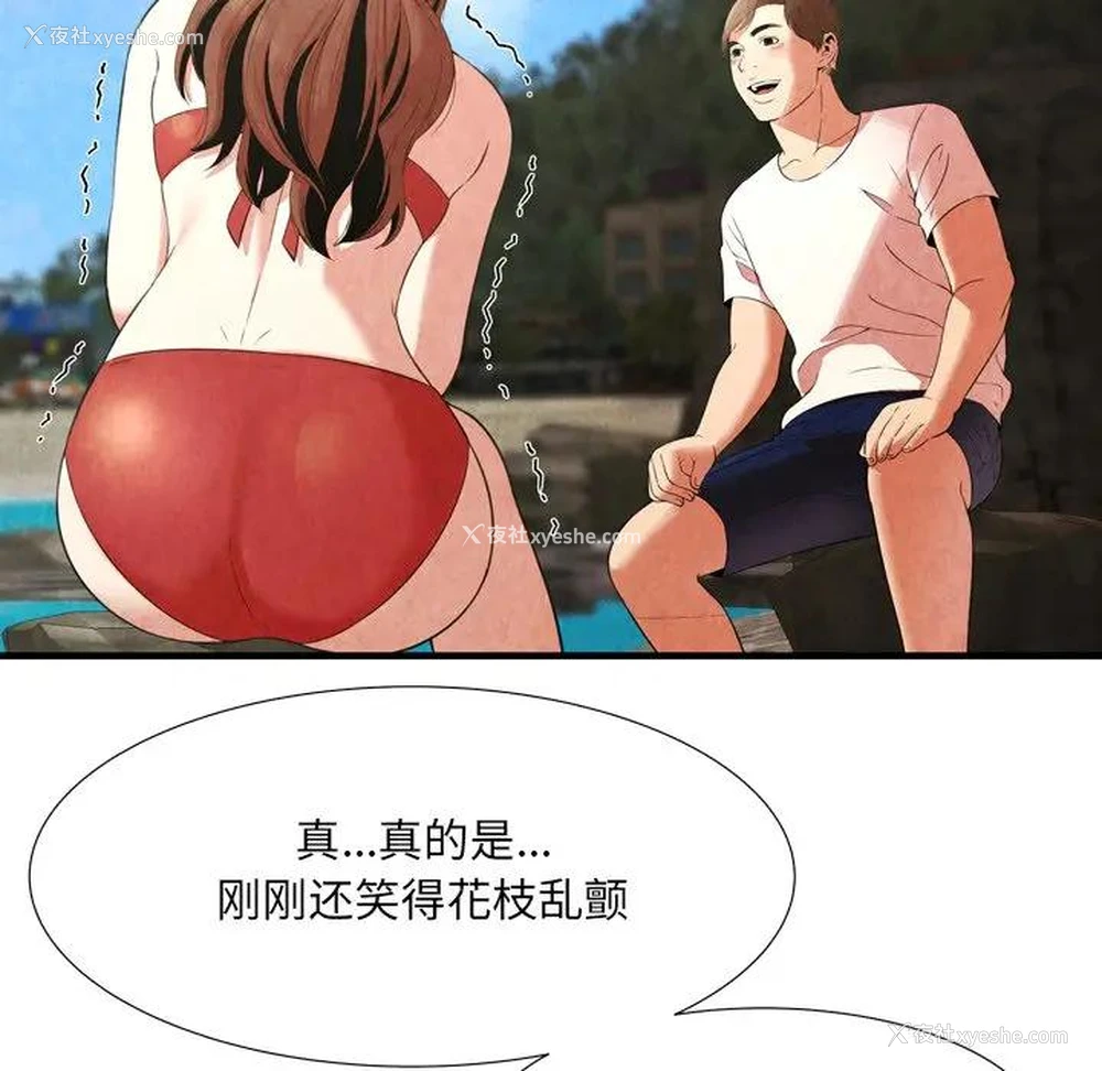 7P - 深渊