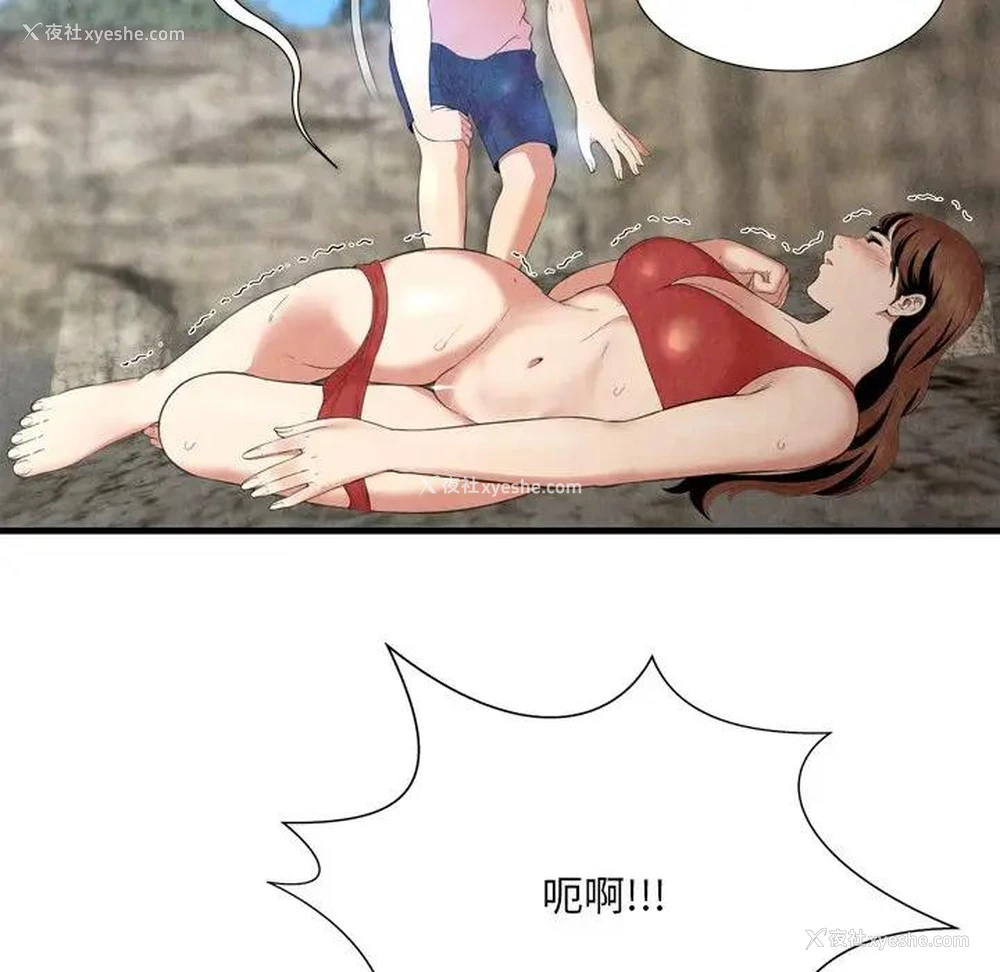80P - 深渊