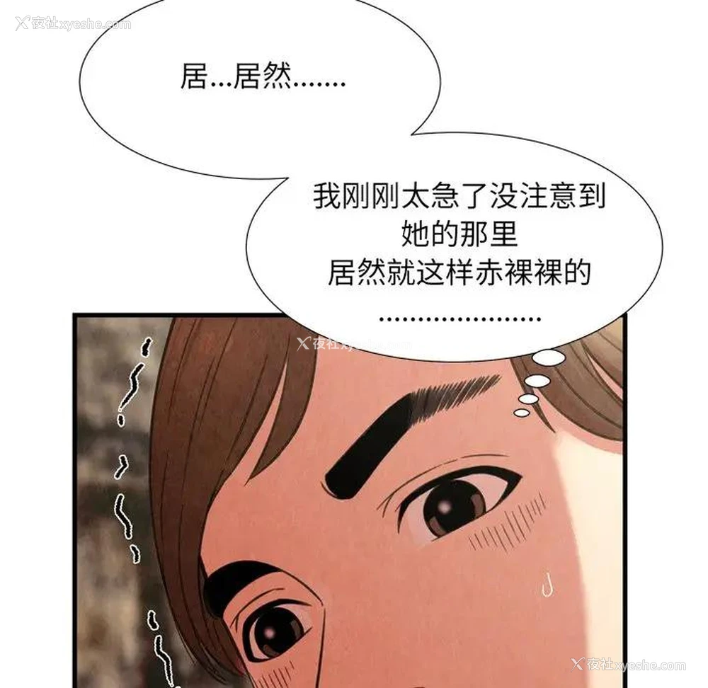 84P - 深渊