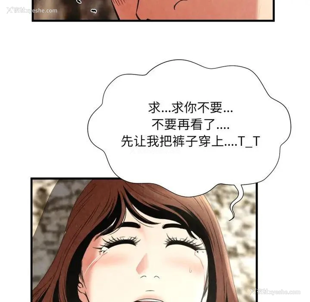 85P - 深渊