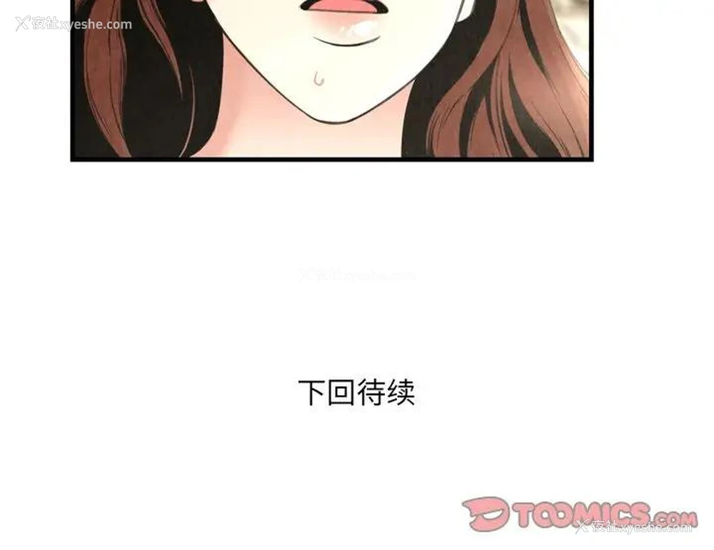86P - 深渊