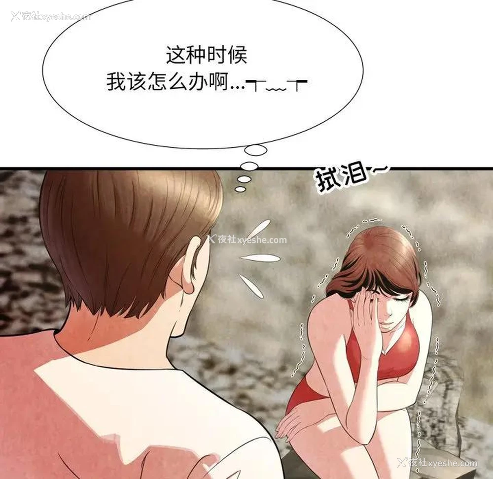 9P - 深渊