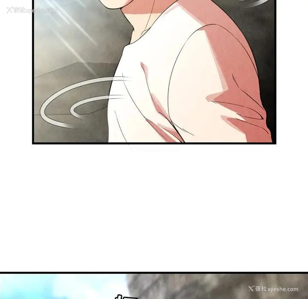 10P - 深渊