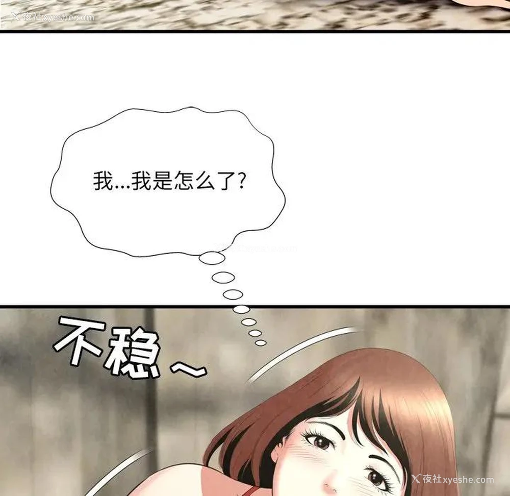 12P - 深渊