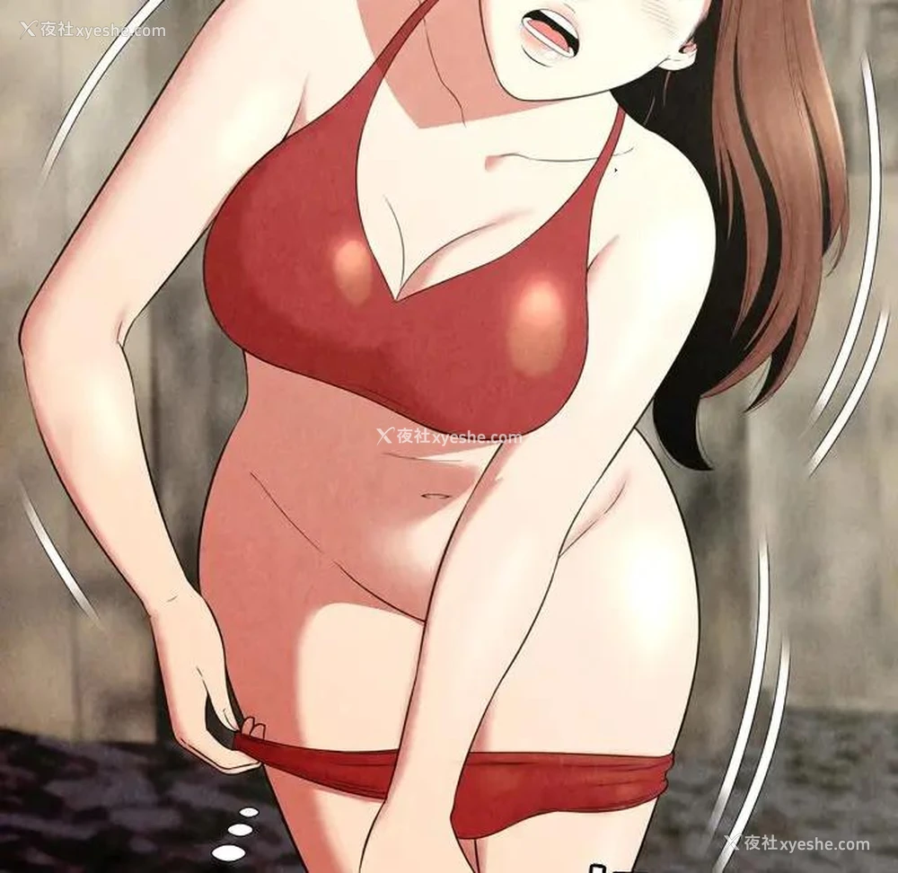 13P - 深渊