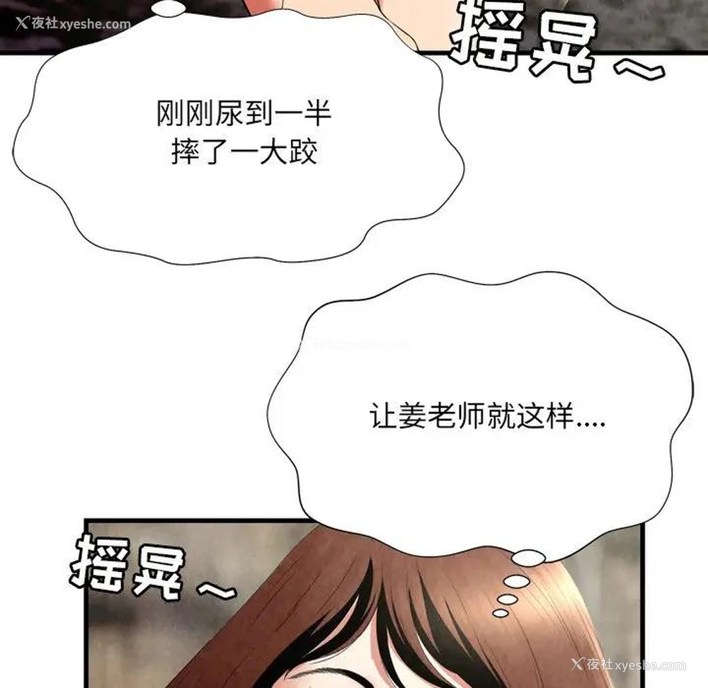 14P - 深渊