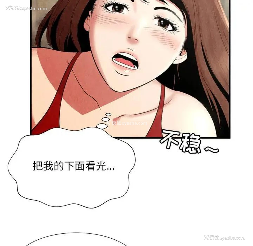 15P - 深渊