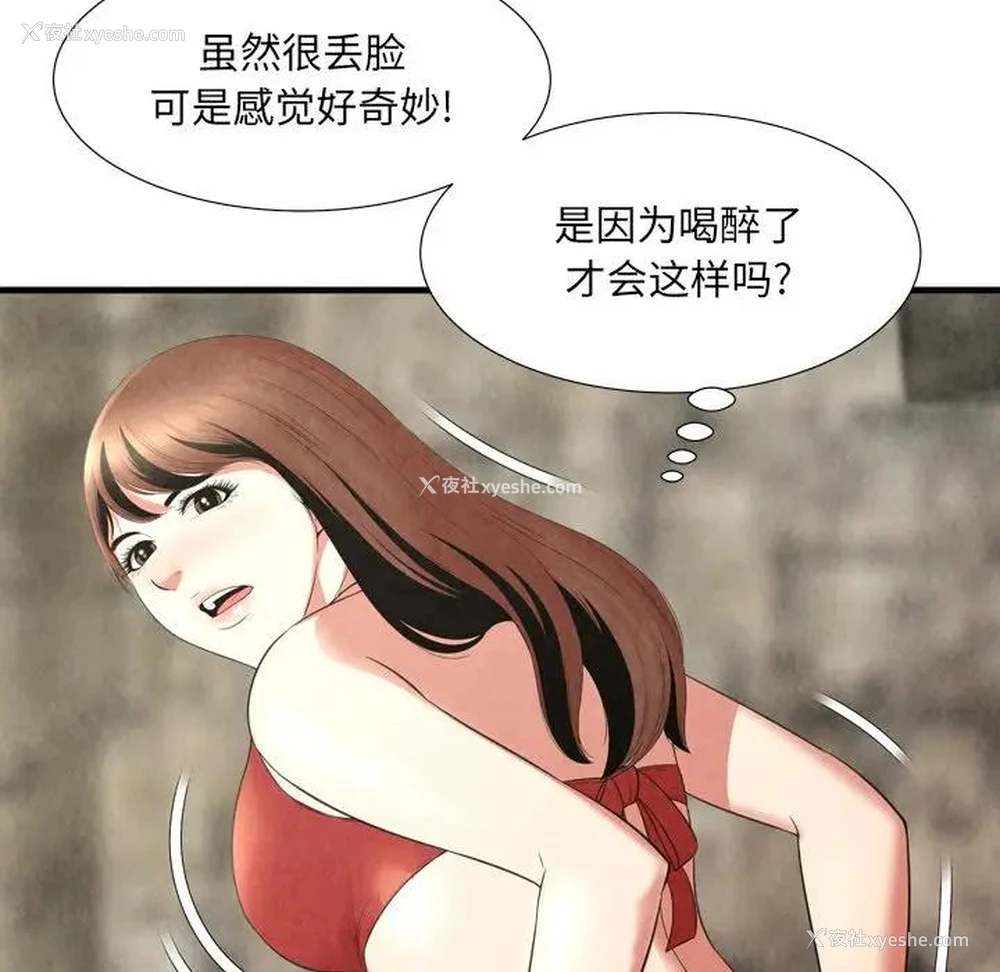 16P - 深渊