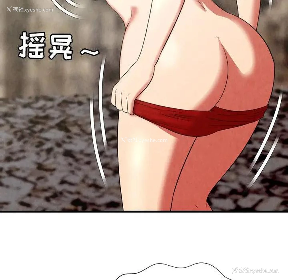 17P - 深渊