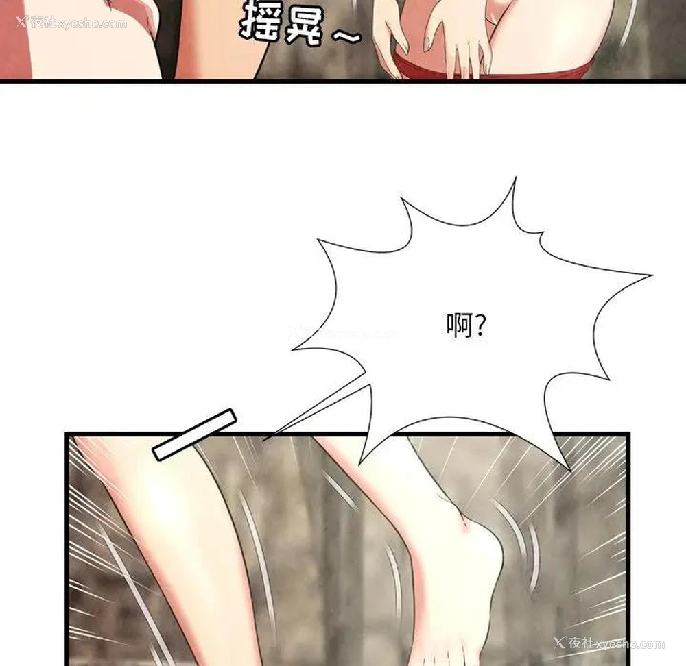 19P - 深渊
