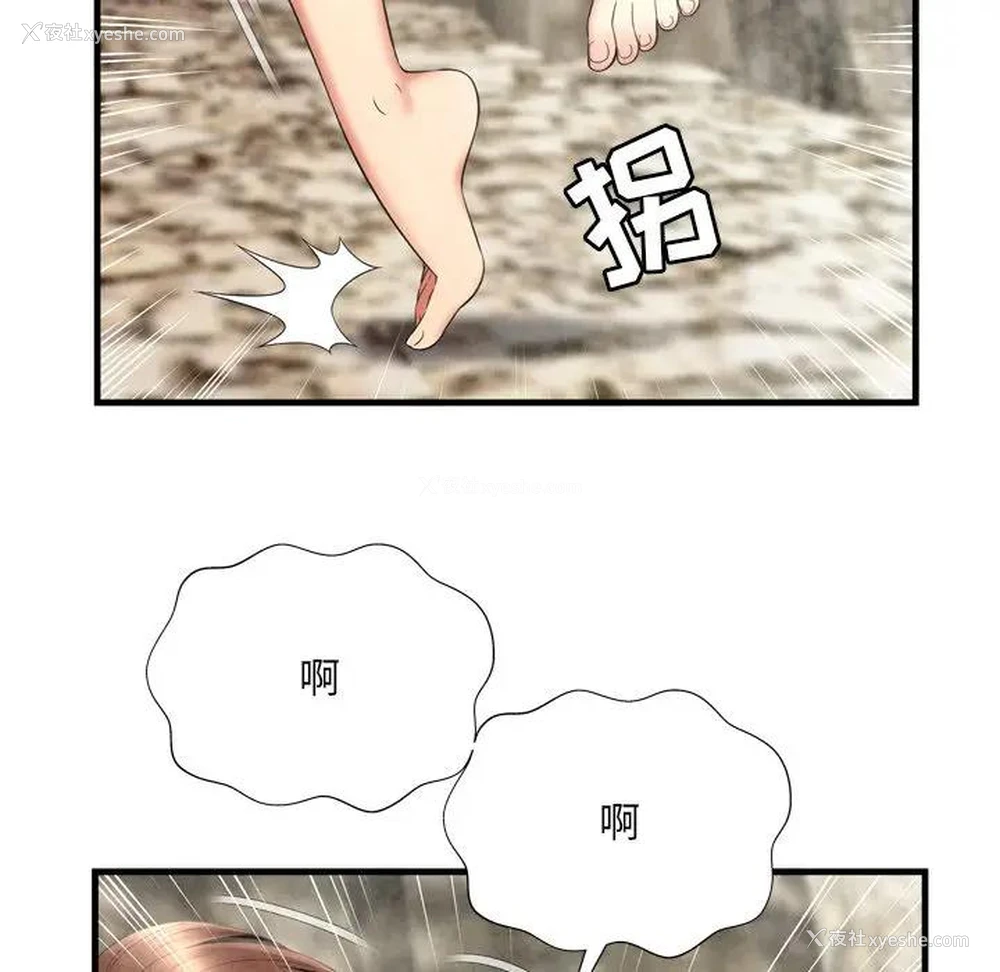 20P - 深渊