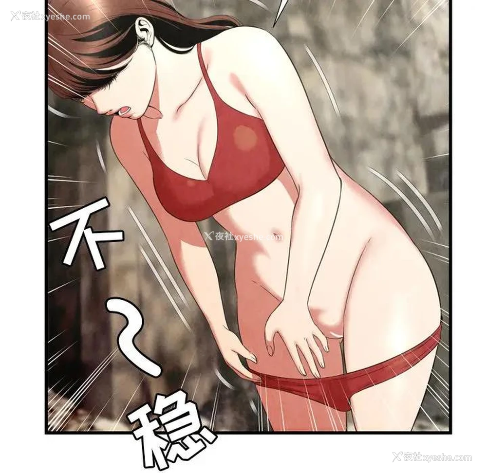 21P - 深渊